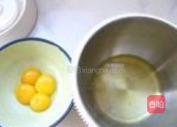 奶茶蜜豆蛋糕卷的做法图解1