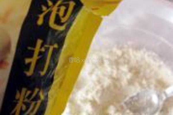 黄桃派的做法图解6