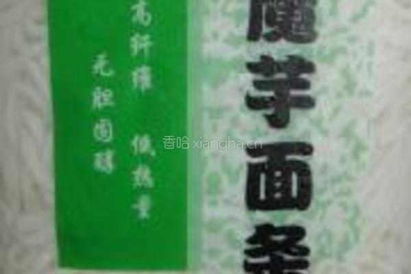 红油魔芋面的做法图解1
