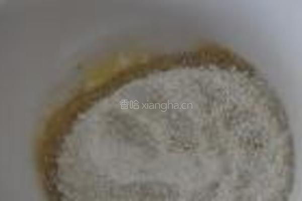 土豆大葱三文鱼馅饼的做法图解6
