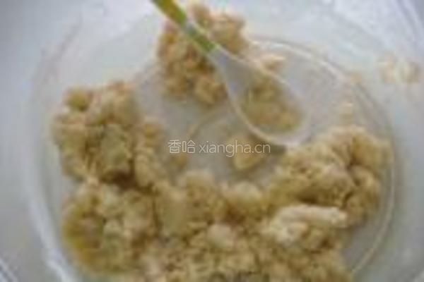 榴莲酥的做法图解5