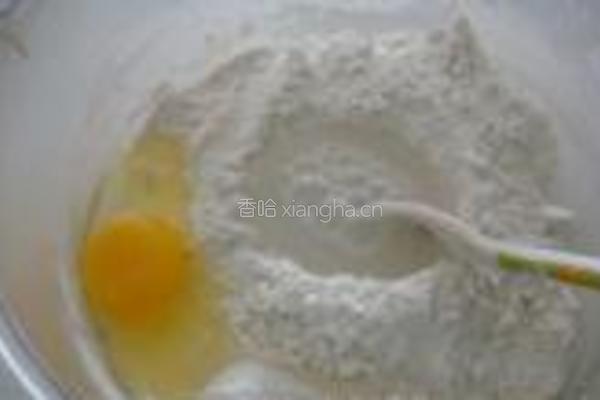榴莲酥的做法图解6