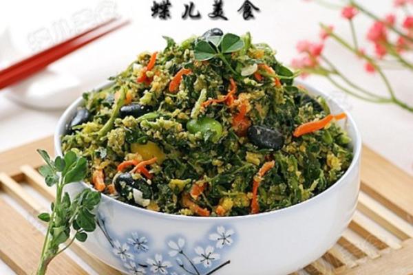 杂和面蒸苜蓿