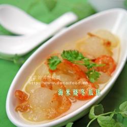 海米烧冬瓜球的做法[图]