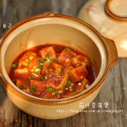 茄汁豆腐煲的做法[图]