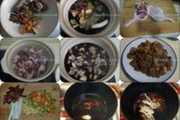 偶素蓝黑鸭的做法图解1