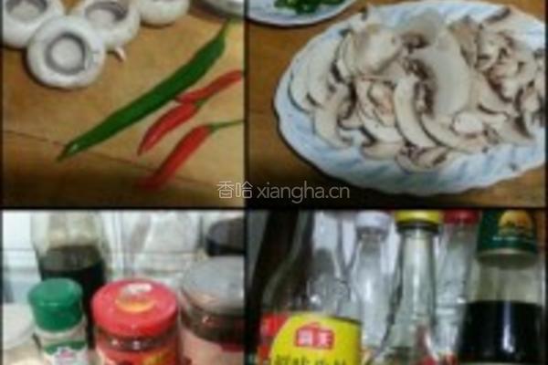 湘煎口蘑的做法图解1
