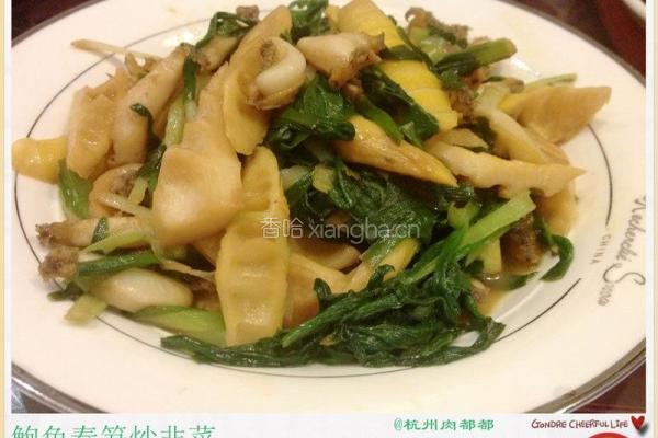 鲍鱼春笋炒韭菜