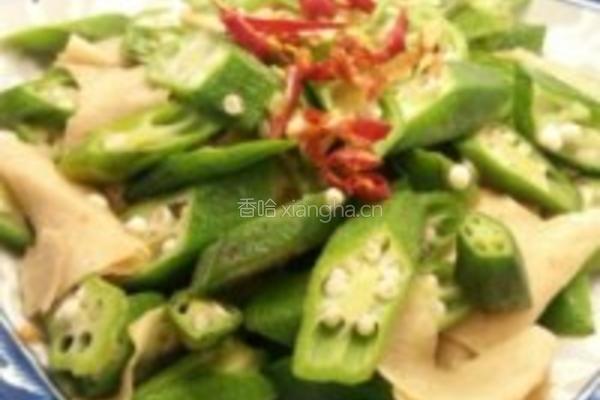补肾秋葵烧豆皮儿的做法图解1