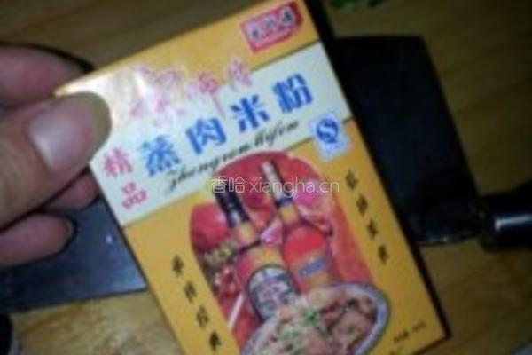 传统粉蒸肉的做法图解3