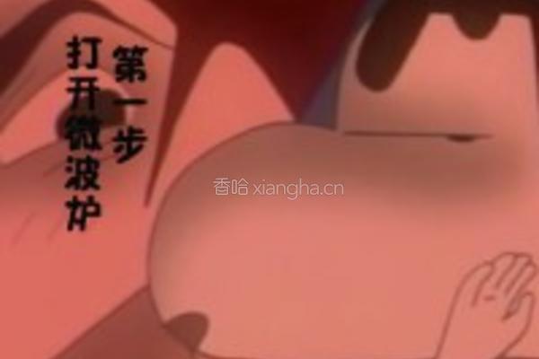 微波炉芋头烧排骨的做法图解2