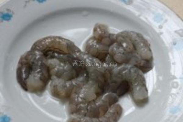 龙眼虾球的做法图解1