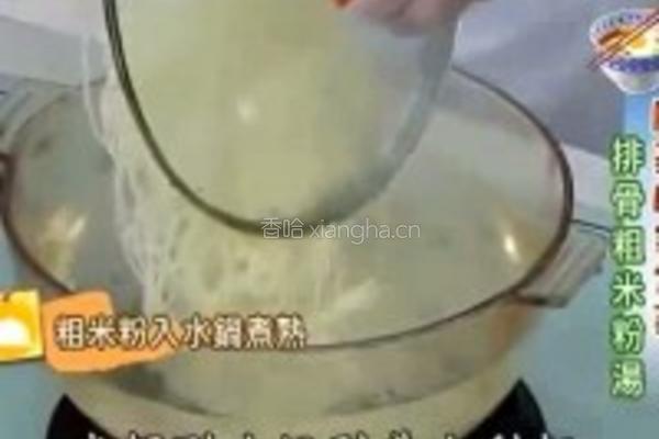 排骨粗米粉湯的做法图解2
