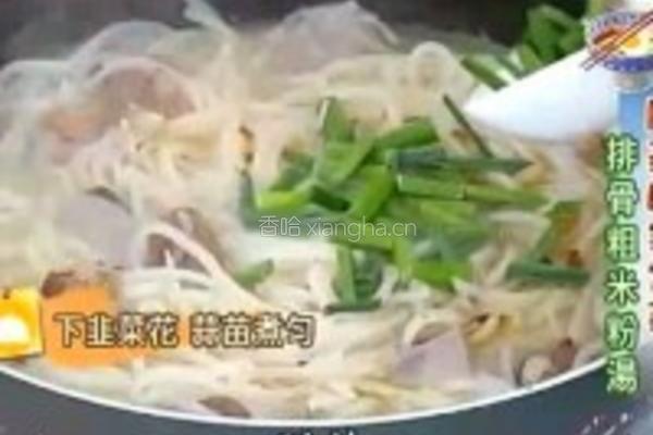 排骨粗米粉湯的做法图解15