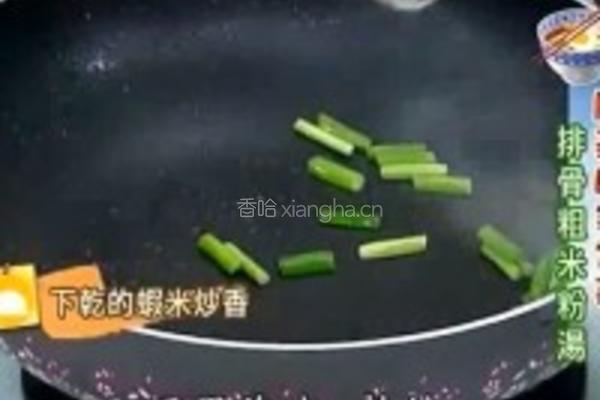 排骨粗米粉湯的做法图解10