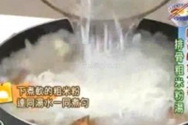 排骨粗米粉湯的做法图解13