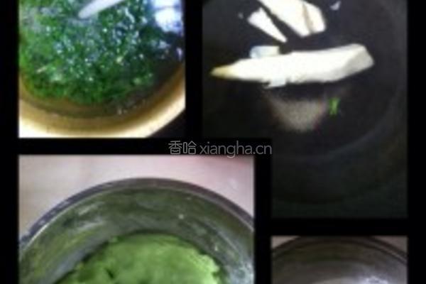 荠菜笋丁青团的做法图解1