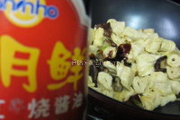 红烧香菇素肠的做法图解9