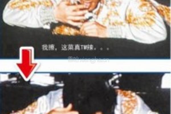 酸汤辣肥牛的做法图解8