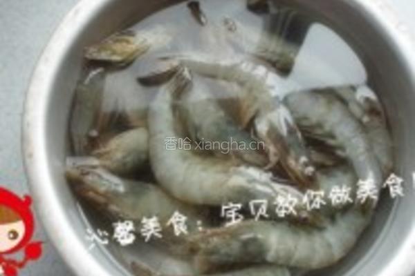 美极基围虾的做法图解1