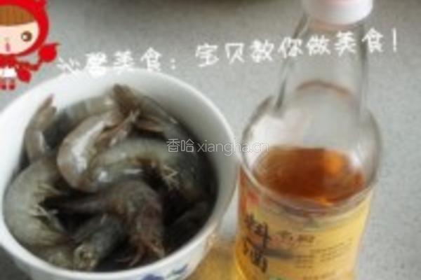 美极基围虾的做法图解5