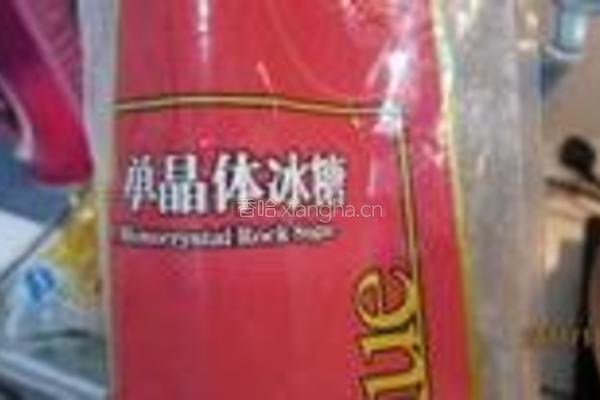 炒辣椒大蒜萝卜的做法图解2