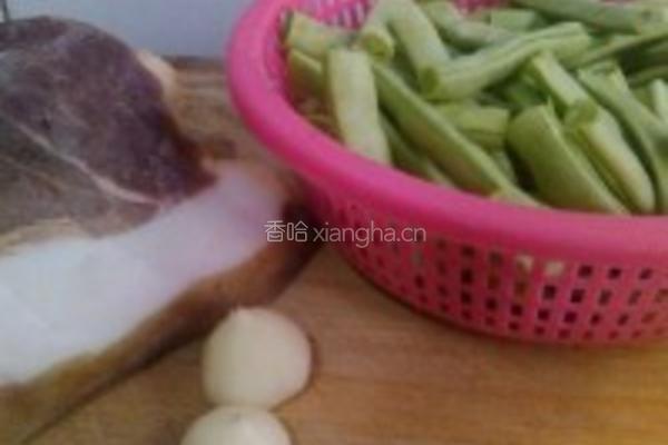 腊味四季豆的做法图解1