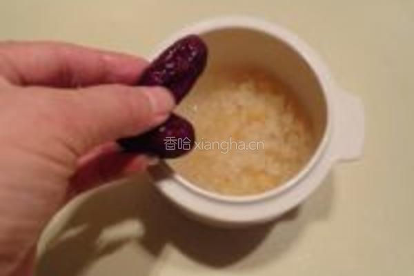 红枣莲子燕窝汤的做法图解9