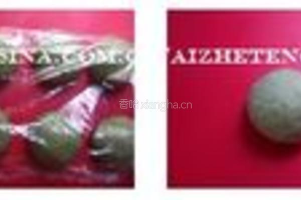 海苔肉松包的做法图解4