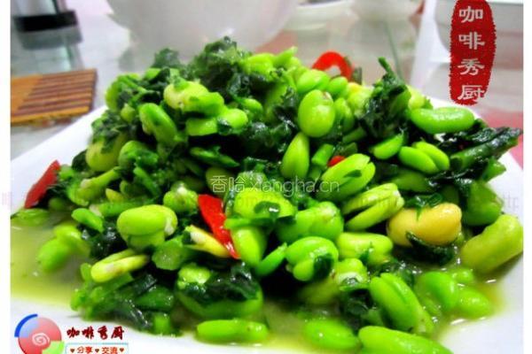 雪菜炒蚕豆