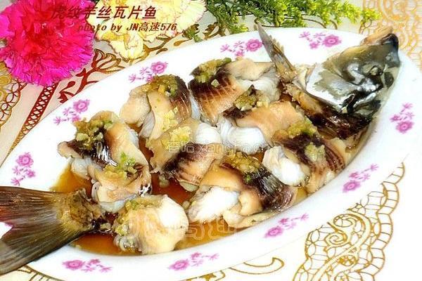 虎纹芋丝瓦片鱼