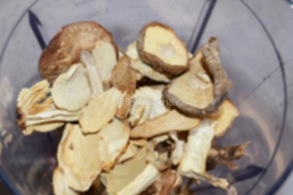 自制菌菇味精的做法图解2