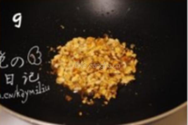 番茄核桃仁意面的做法图解5