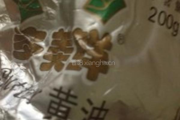 意大利面的做法图解2