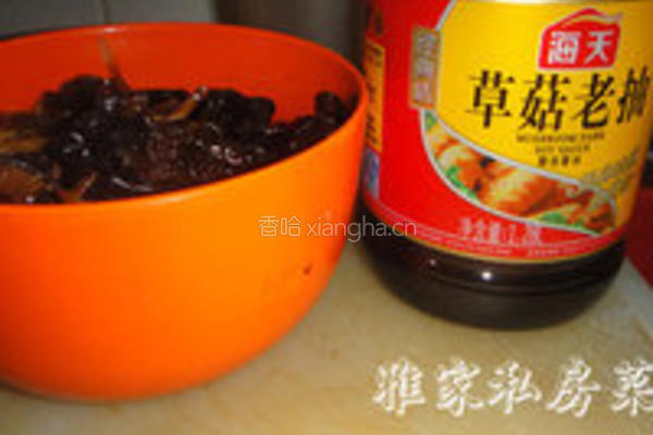 珍品烤夫的做法图解1