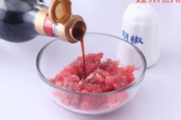 五彩蔬菜拌饭的做法图解2