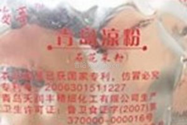 牛肝菌豆皮冻的做法图解5