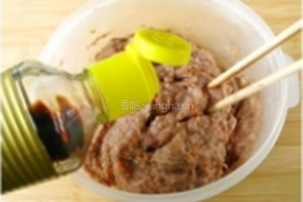 澳洲羊肉水煎包的做法图解2