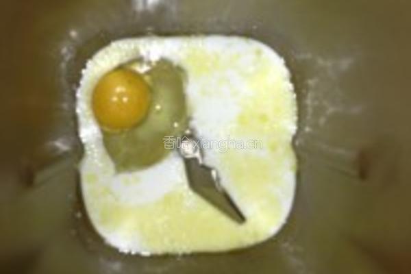 南瓜全麦面包的做法图解3