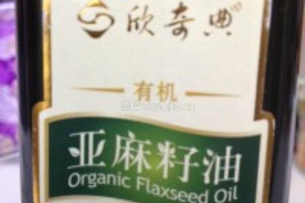 酸奶亚麻籽油的做法图解2