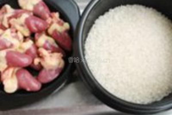 自制鸡心粥的做法图解1