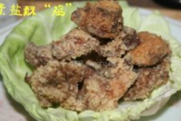 盐酥鸡的做法图解4