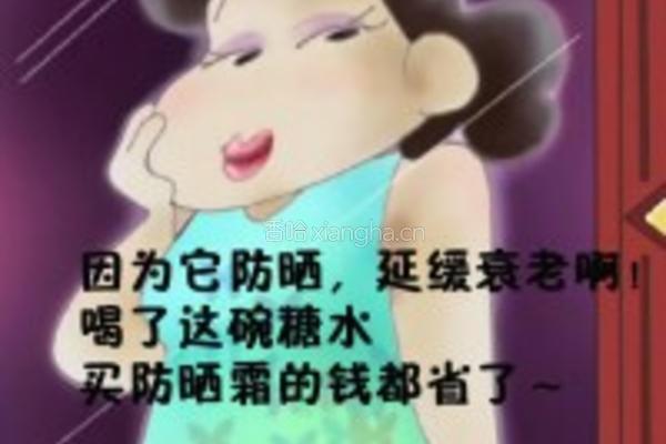 圣女果糖水的做法图解3