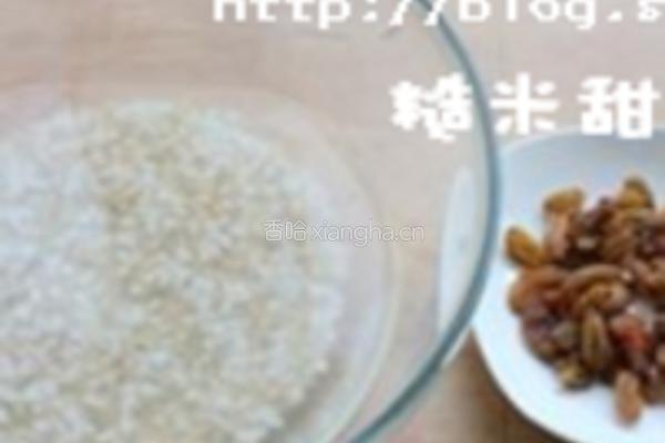 糙米甜饭团的做法图解1