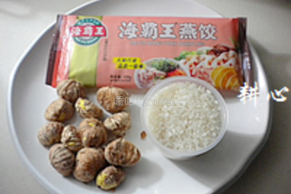 栗子燕饺粥的做法图解1