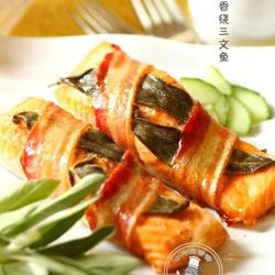 培根香绕三文鱼的做法[图]