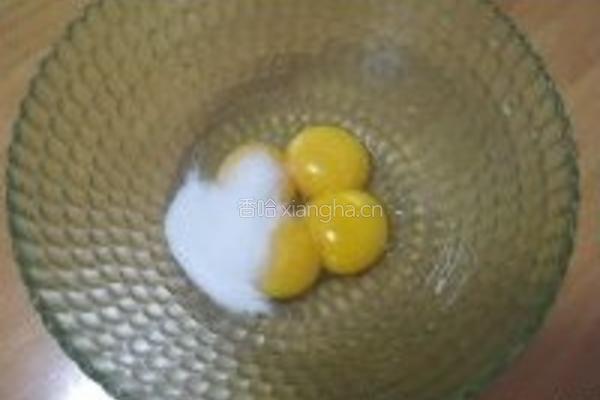 百香果果酱戚风的做法图解1