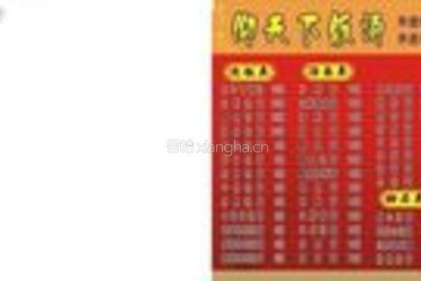 海鲜泡饭的做法图解5