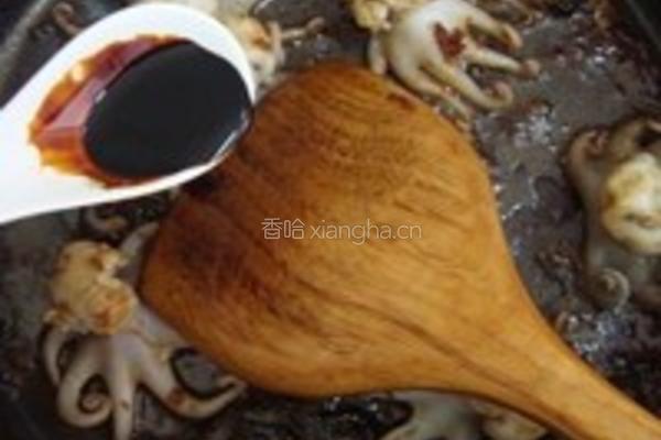 金碧如意盏的做法图解16