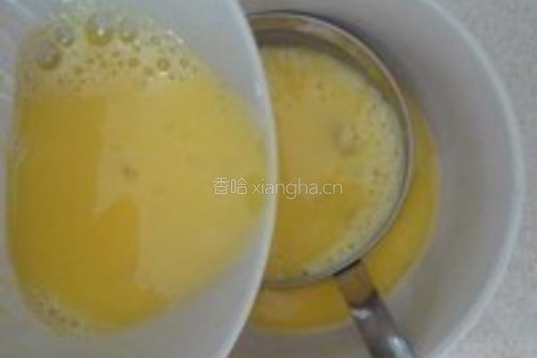 金碧如意盏的做法图解7